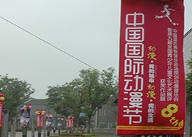 国际天使艺术节杭州赛区展示