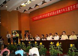 ＂北京2008”第四届全国青少年儿童书画摄影大赛颁奖在京举行