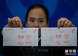 北京市邮票公司发行两枚APEC原地纪念封