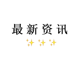 2013年（教育部）中国书画等级考试成绩公布